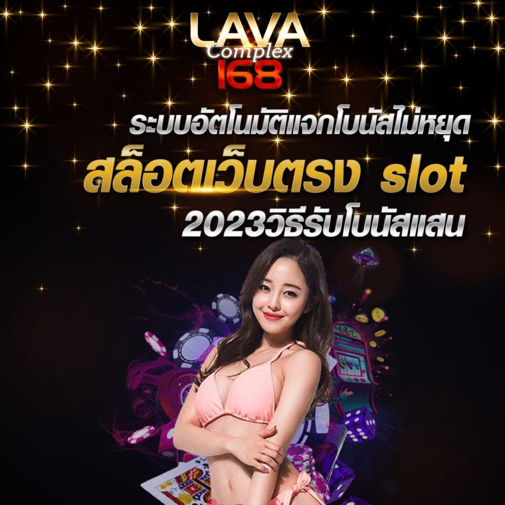 สกอร์บอลวันนี้ แทงบอลออนไลน์ครบครัน ระบบออโต้ทันใจ มั่นใจในความปลอดภัย