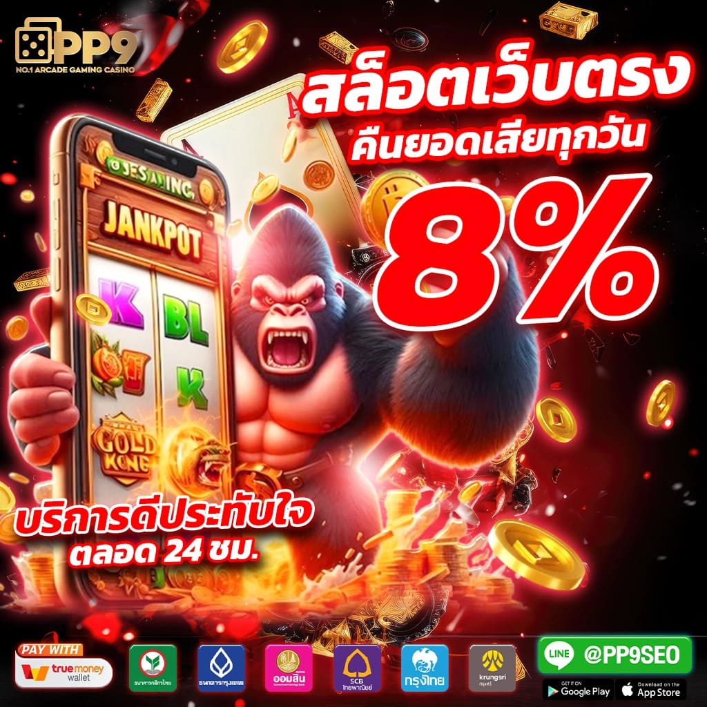 สั่งซื้อ หวยออนไลน์ เว็บตรง บริการทันใจ ครบครันในไทย