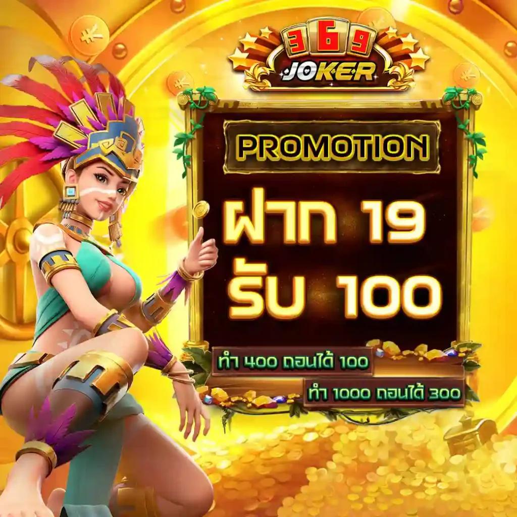 สุดยอดการเดิมพันกับ บอล คาสิโน เกมฮิตล่าสุดในไทย