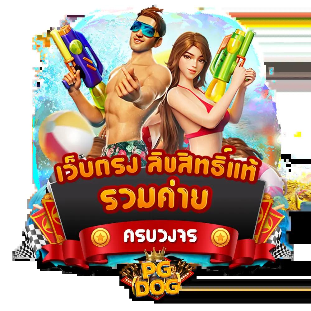 สุดยอดแนวทางเดิมพันกับ ผลบอลสด7m goal ลุ้นผลสดทุกแมตช์