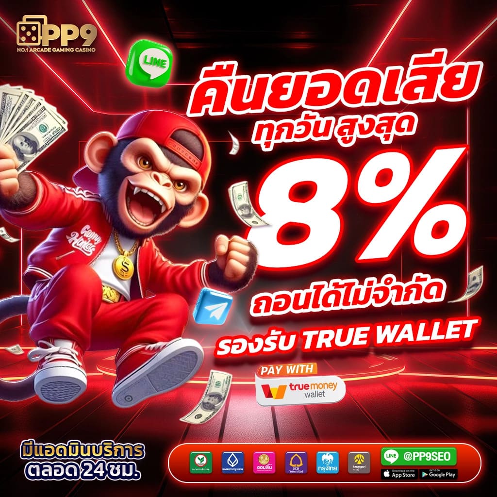 สูตร บาคาร่า เว็บคาสิโนชั้นนำ เว็บตรง ฝากถอนง่าย ไม่มีขั้นต่ำ