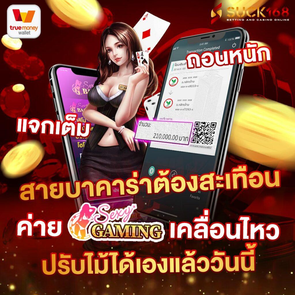 สูตร สล็อต ระบบใหม่ล่าสุด รวมโปรโมชั่นสุดคุ้ม 2024