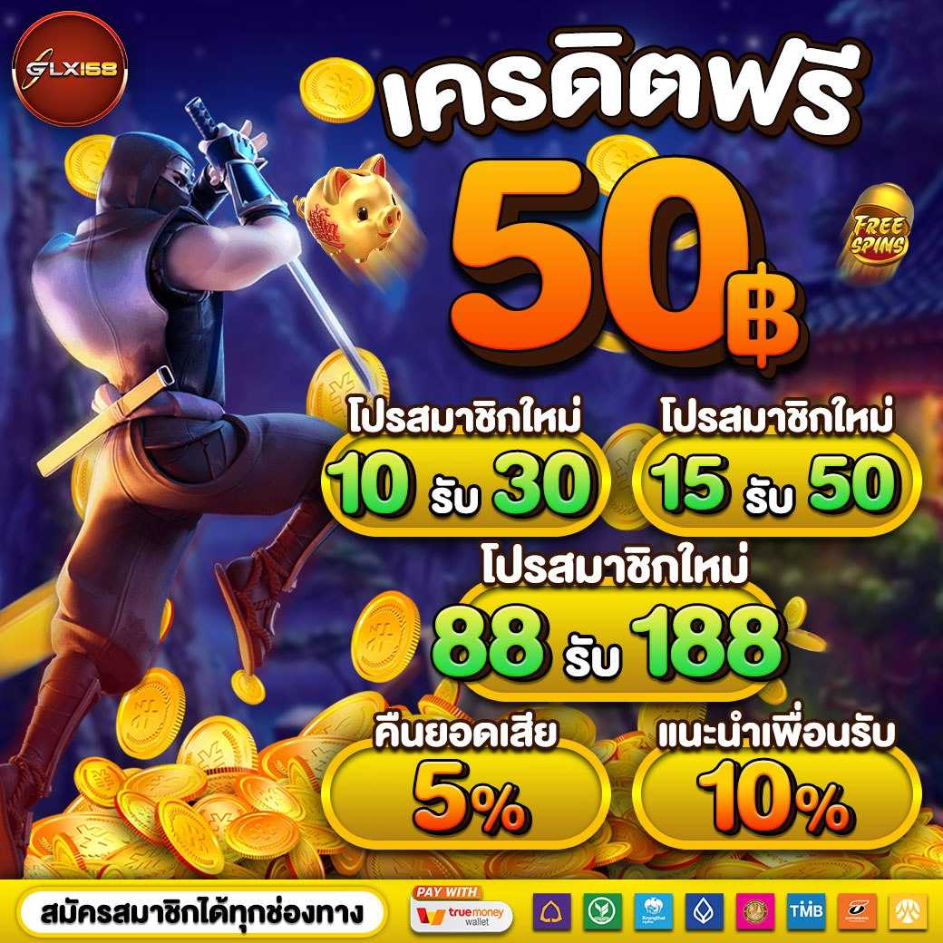 สูตรบาคาร่าฟรี แหล่งรวมเทคนิคเดิมพันใหม่ล่าสุดในไทย
