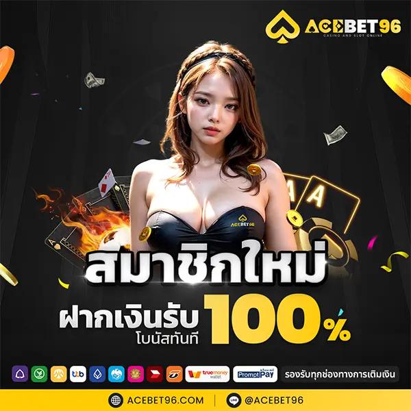 สูตรสล็อต pg ฟรี ใช้ได้จริง 2023 รวมเทคนิคล่าสุดในวงการสล็อตออนไลน์
