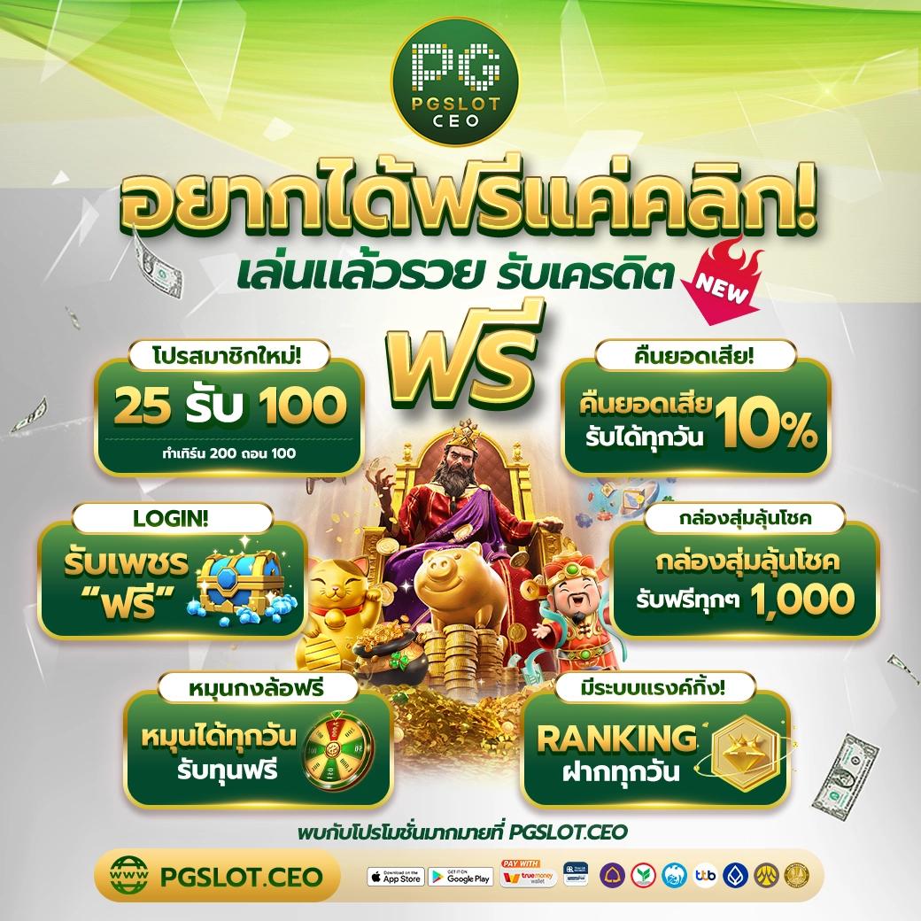 สูตรสล็อต อัปเดตใหม่ล่าสุด แจกสูตรแตกง่าย เพิ่มกำไรสูงสุดในปี 2024