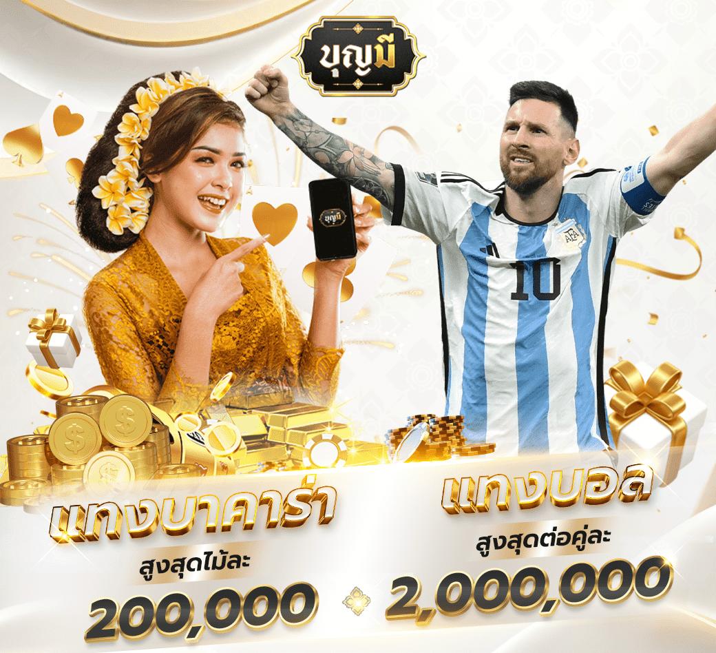 สถิติบอลวันนี้ วิเคราะห์แม่น ที่สุดในไทย พร้อมเทคนิคใหม่ล่าสุด