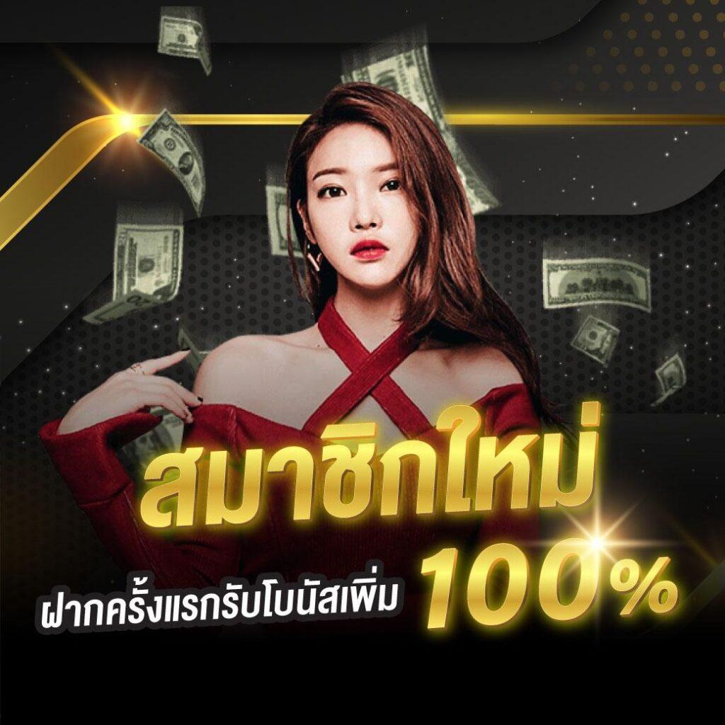 สถิติบอลสด เว็บวิเคราะห์ผลบอลล่าสุด ครบถ้วนทุกแมตช์ในไทย