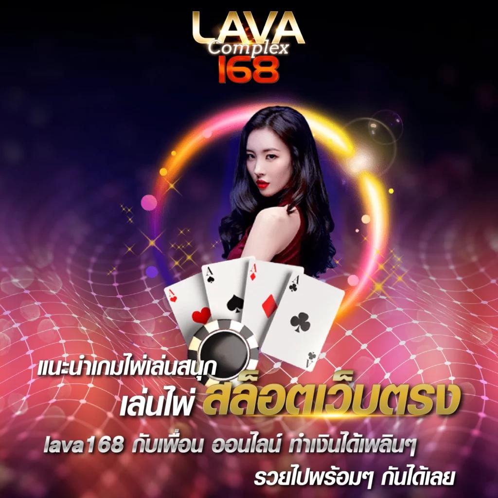 สนุกกับการเดิมพันง่ายๆ ที่ Betflix Life เว็บตรงครบวงจร