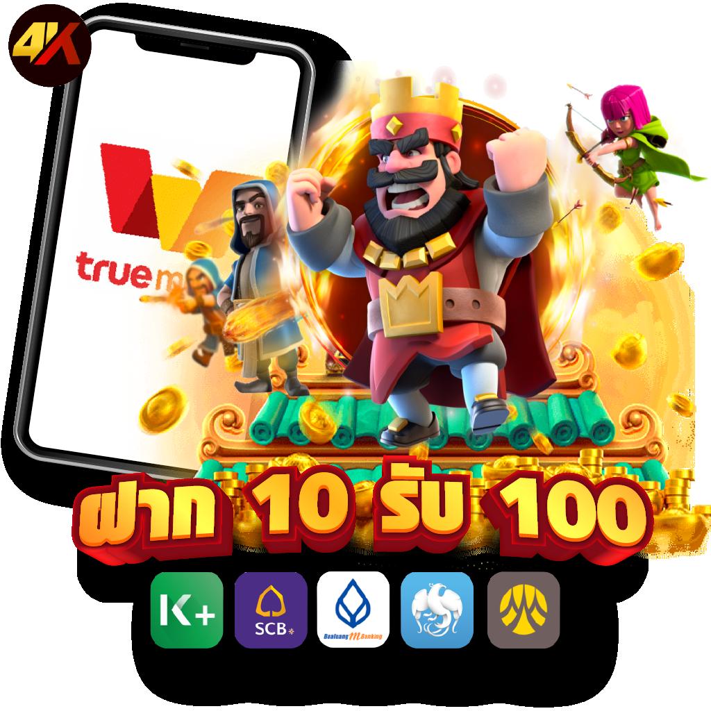 สนุกกับการเดิมพันบนมือถือที่ fun88 เล่นง่าย ได้เงินจริงแน่นอน