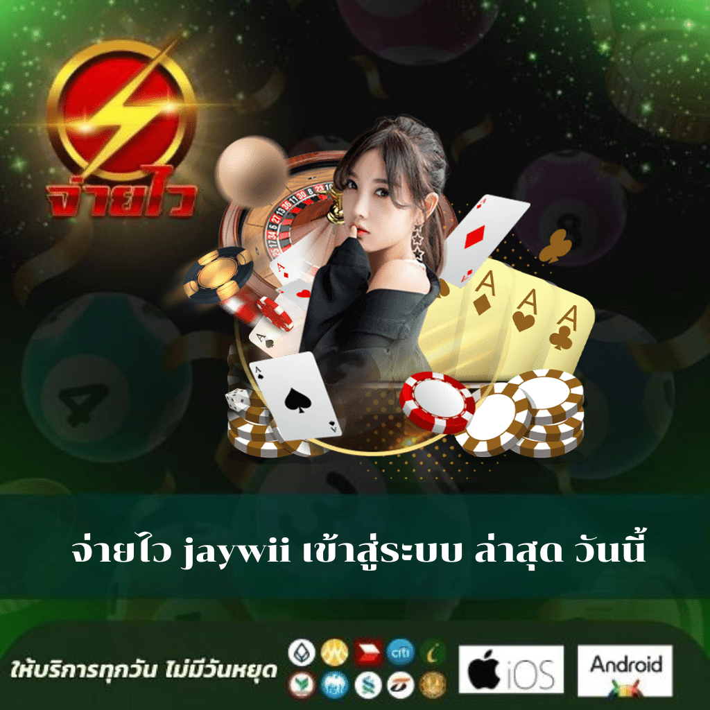 สนุกไปกับ สุ่มเลขวงล้อ คู่มือเกมใหม่ล่าสุดในแวดวงพนันออนไลน์ไทย