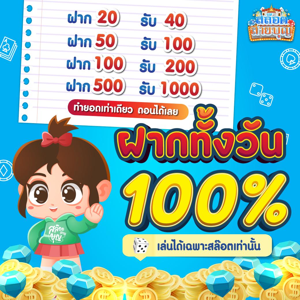 สบาย999 เข้าสู่ระบบ คาสิโนออนไลน์ยอดนิยม จ่ายจริงทุกวัน
