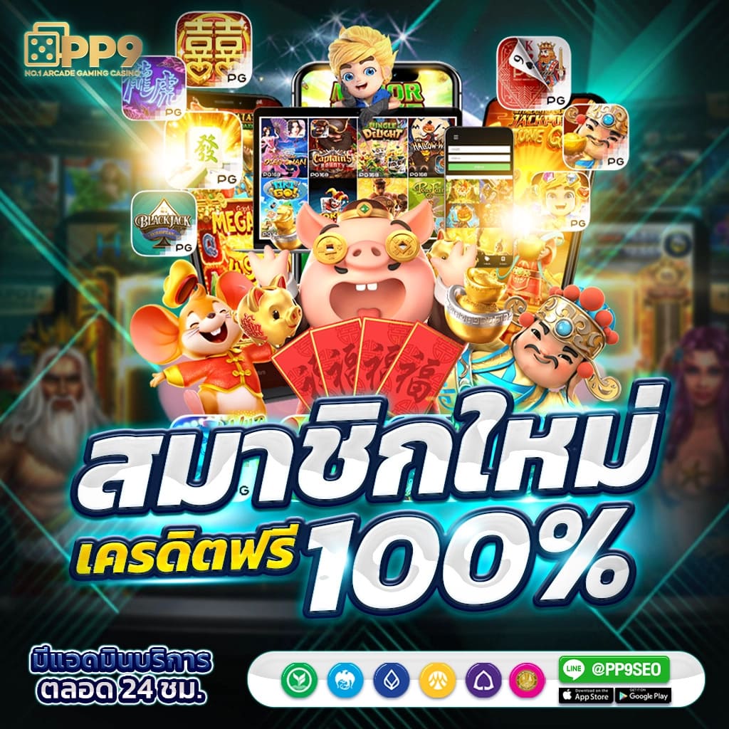 สบายดี99 สล็อต เว็บตรง รวมเกมฮิต โบนัสแตกง่าย 2024