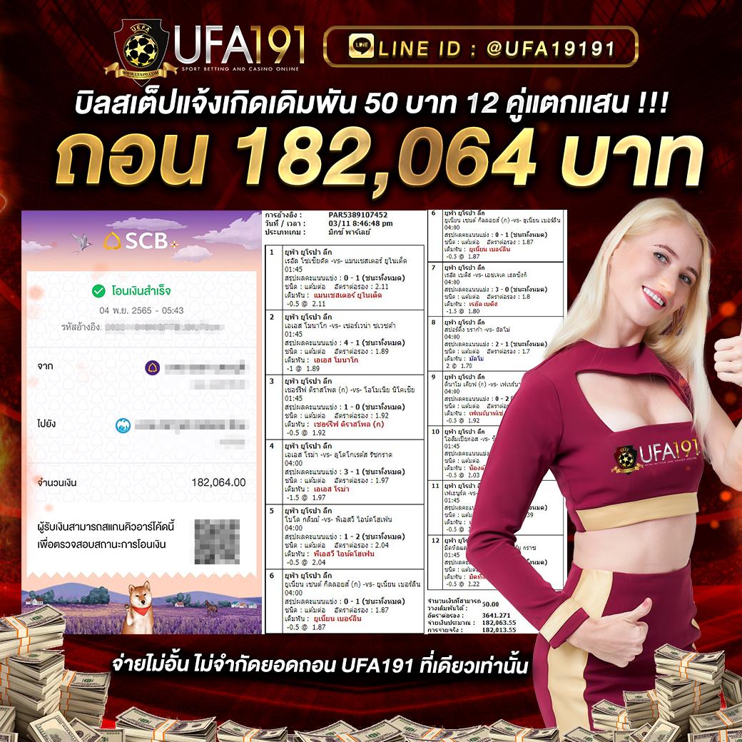 สบายเบท คาสิโนออนไลน์อันดับ 1 เข้าสู่ระบบง่าย แจกจริงทุกวัน