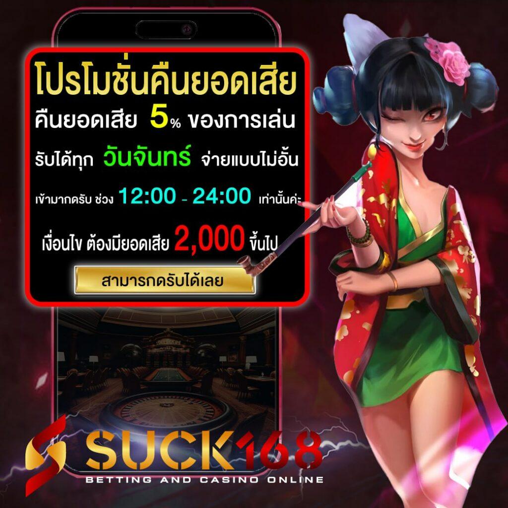 สปินฟรี PXJ COM เครดิตฟรี 188 ล่าสุด รับโบนัสทันทียอดนิยม