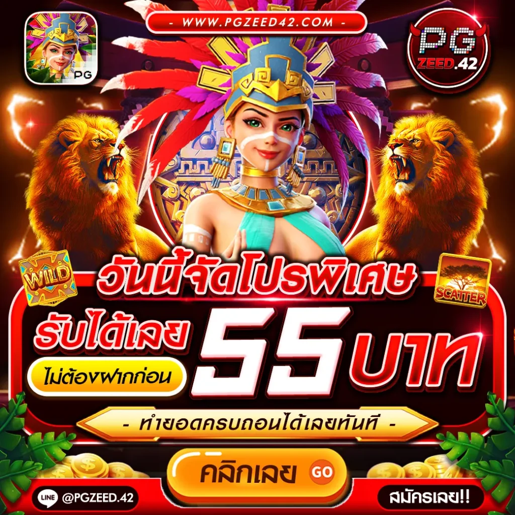 สมัคร 777tha Slot ทดลองเล่นฟรี โบนัสแตกง่ายสุดในไทย