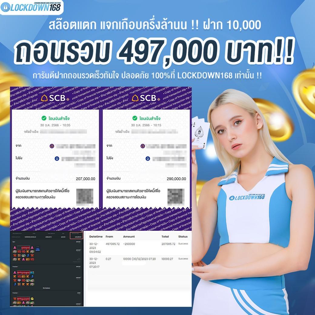 สมัคร FOX888 คาสิโนออนไลน์ บริการครบวงจร ฟรีเครดิต 100%