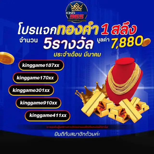 สมัคร MegaC4 คาสิโนแห่งความบันเทิง หลากหลายเกมทันสมัย เล่นง่ายได้เงินจริง
