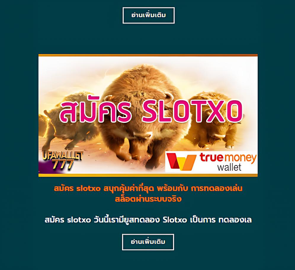 สมัคร PG Slot VIP 1 คาสิโนออนไลน์ยอดนิยม ระบบทันสมัยในไทย
