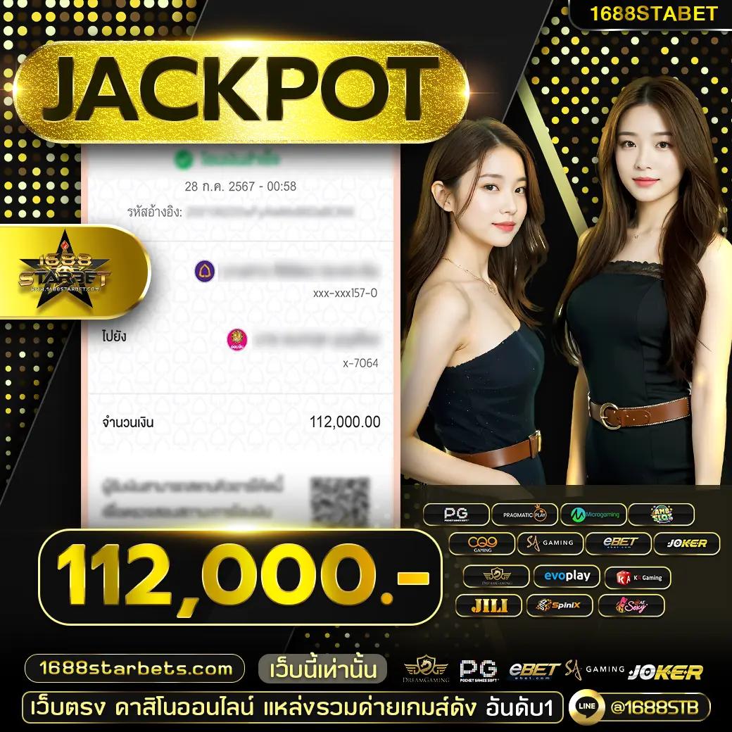 สมัคร PG Slot ศูนย์รวมเกมสล็อตออนไลน์ยอดนิยม สมัครง่าย โบนัสแตกบ่อย