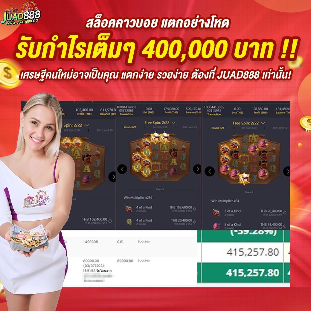 สมัคร bk8 thailand พร้อมโบนัสสุดคุ้ม ระบบทันสมัยอันดับหนึ่งในไทย
