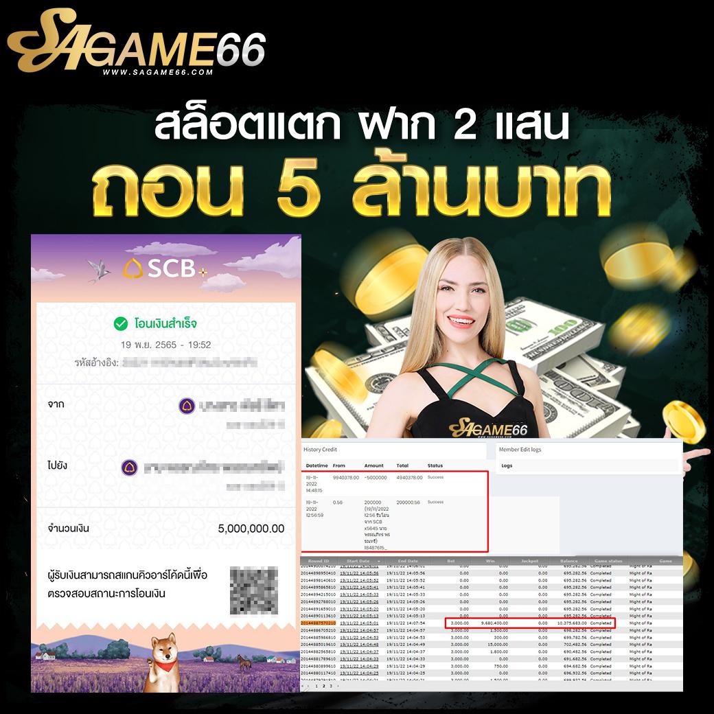 สมัคร fox888 คาสิโนยอดนิยม พร้อมโปรโมชั่นสุดคุ้ม 2024
