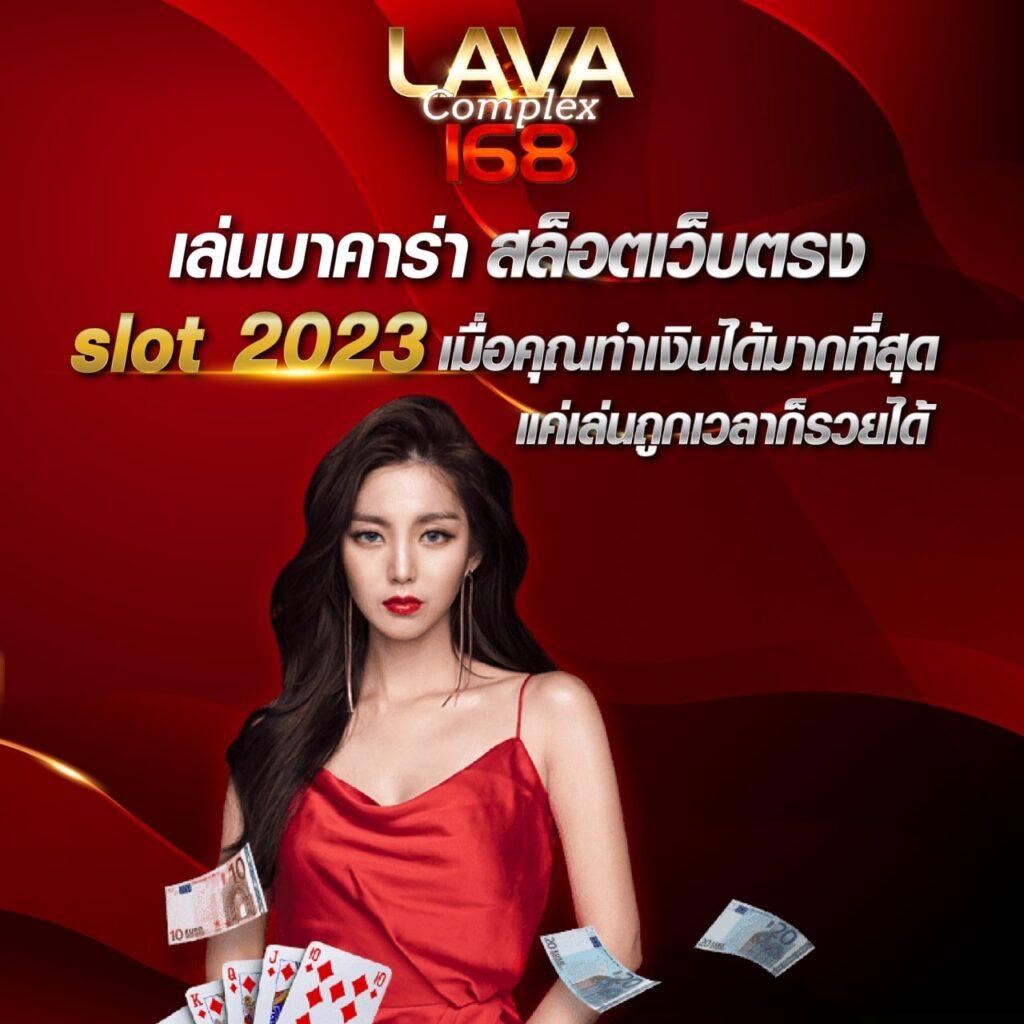 สมัคร lottovip คาสิโนออนไลน์ รับโบนัสสุดคุ้ม ทุกยอดเดิมพัน