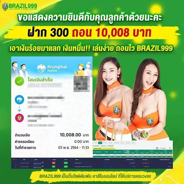 สมัคร pg888เว็บตรง พร้อมโปรโมชั่นแรง ไม่มีขั้นต่ำในไทย