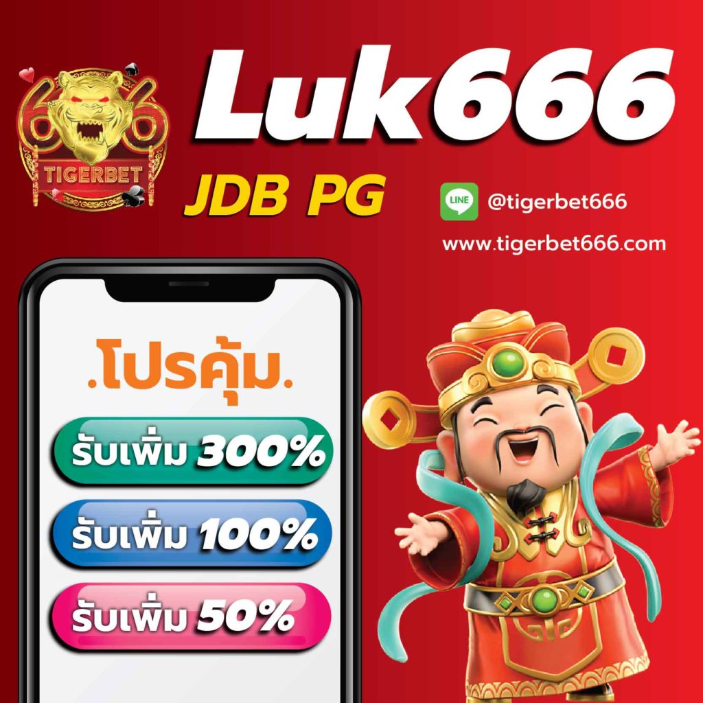 สมัคร slotxo สล็อต ฝาก 1 บาท ได้ 100 โปรโมชั่นสุดคุ้ม 2024