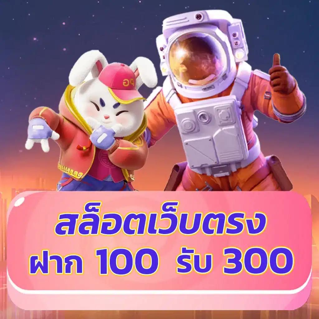 สมัคร ufabet ฝากถอน ผ่าน วอ เลท ไม่มี ขั้นต่ำ พร้อมบริการทันใจ
