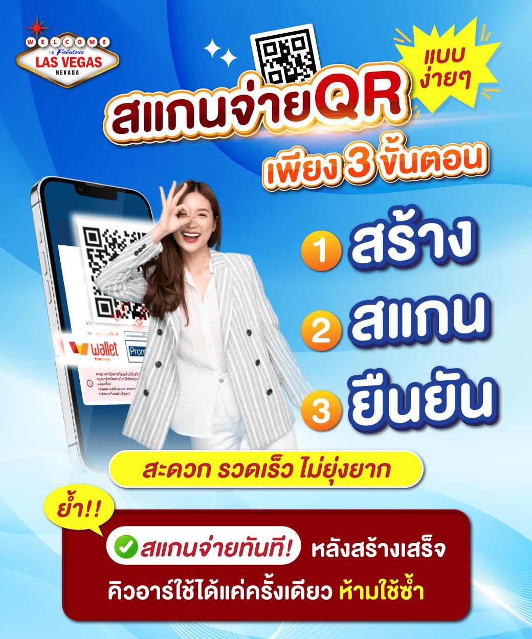 สมัครง่ายกับ PGSpinPlus คาสิโนครบวงจร ฝาก-ถอนเร็วทันใจ
