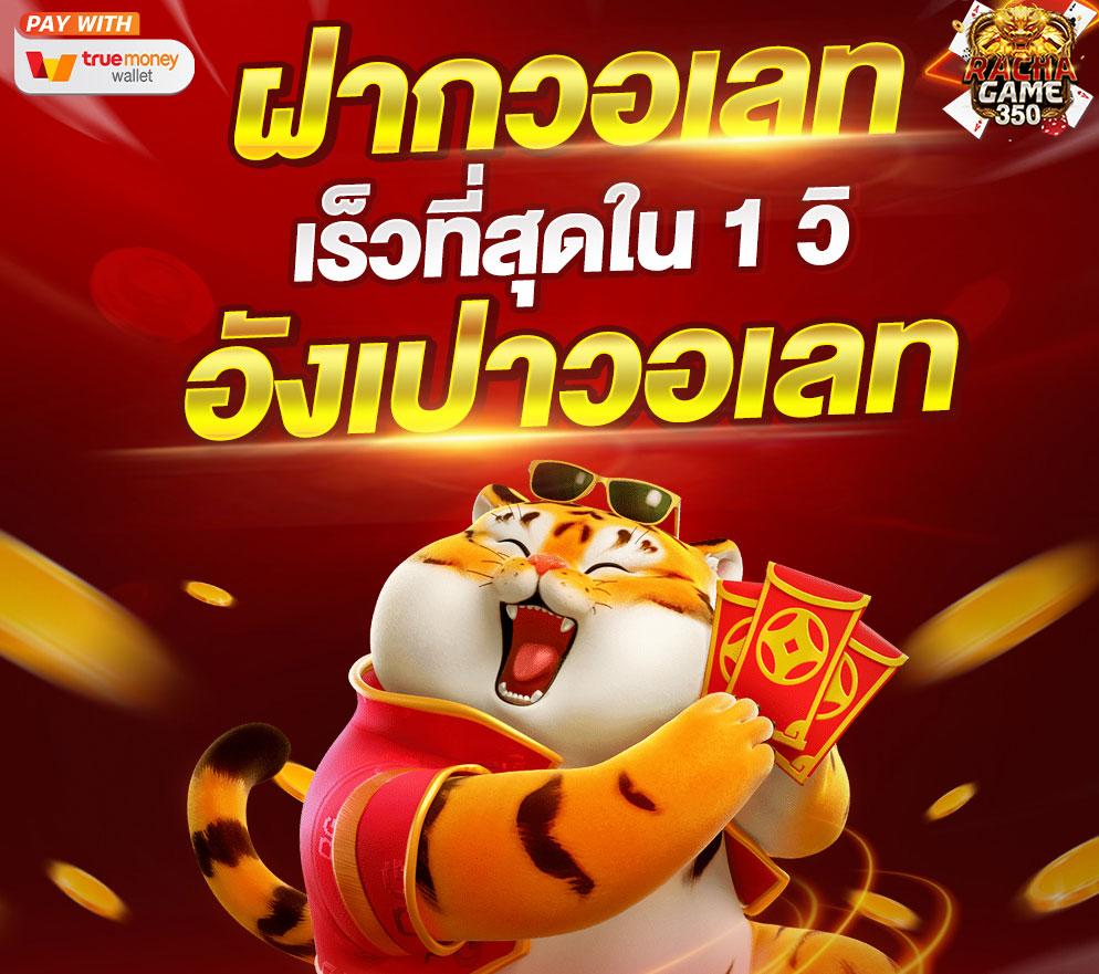 สมัครยูฟ่าเบท คาสิโนครบวงจร เดิมพันง่าย ฝากถอนไว ไม่ผ่านเอเย่นต์