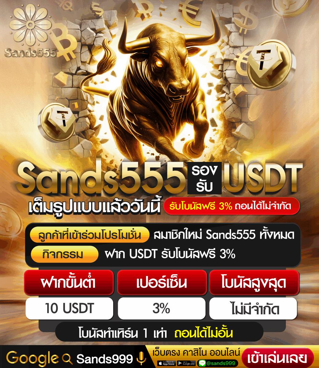 สมัครยูฟ่าเบท คาสิโนออนไลน์อันดับ1 รับฟรีเครดิตทันที