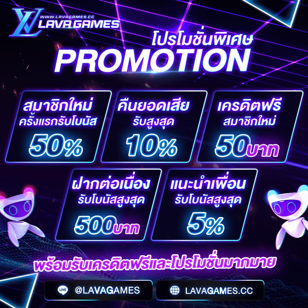 สมัครสมาชิกใหม่ รับโบนัสสุดคุ้ม กดรับง่าย ไม่อั้น