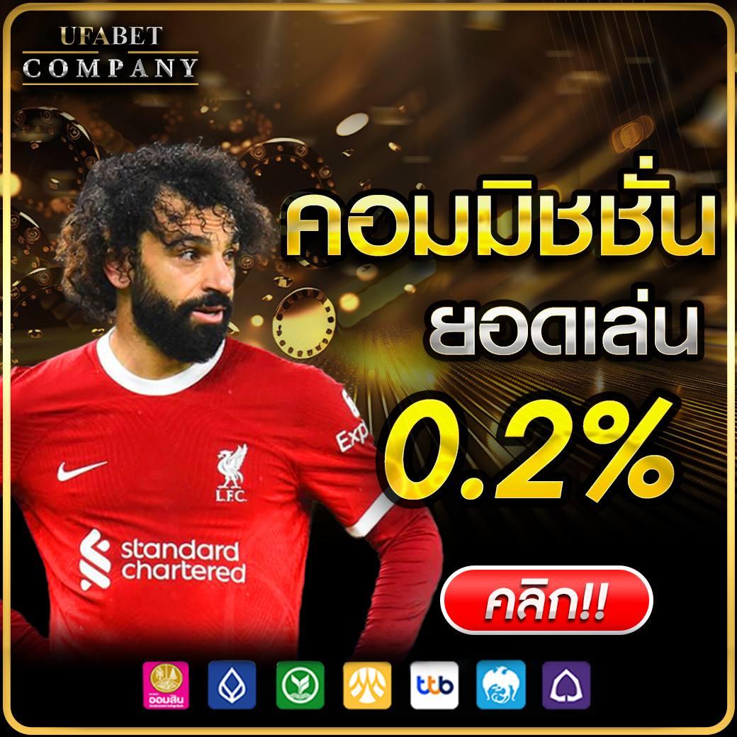 สมัครเว็บตรง คาสิโนออนไลน์ ฝากถอนไม่อั้น ระบบมั่นคง 24 ชม