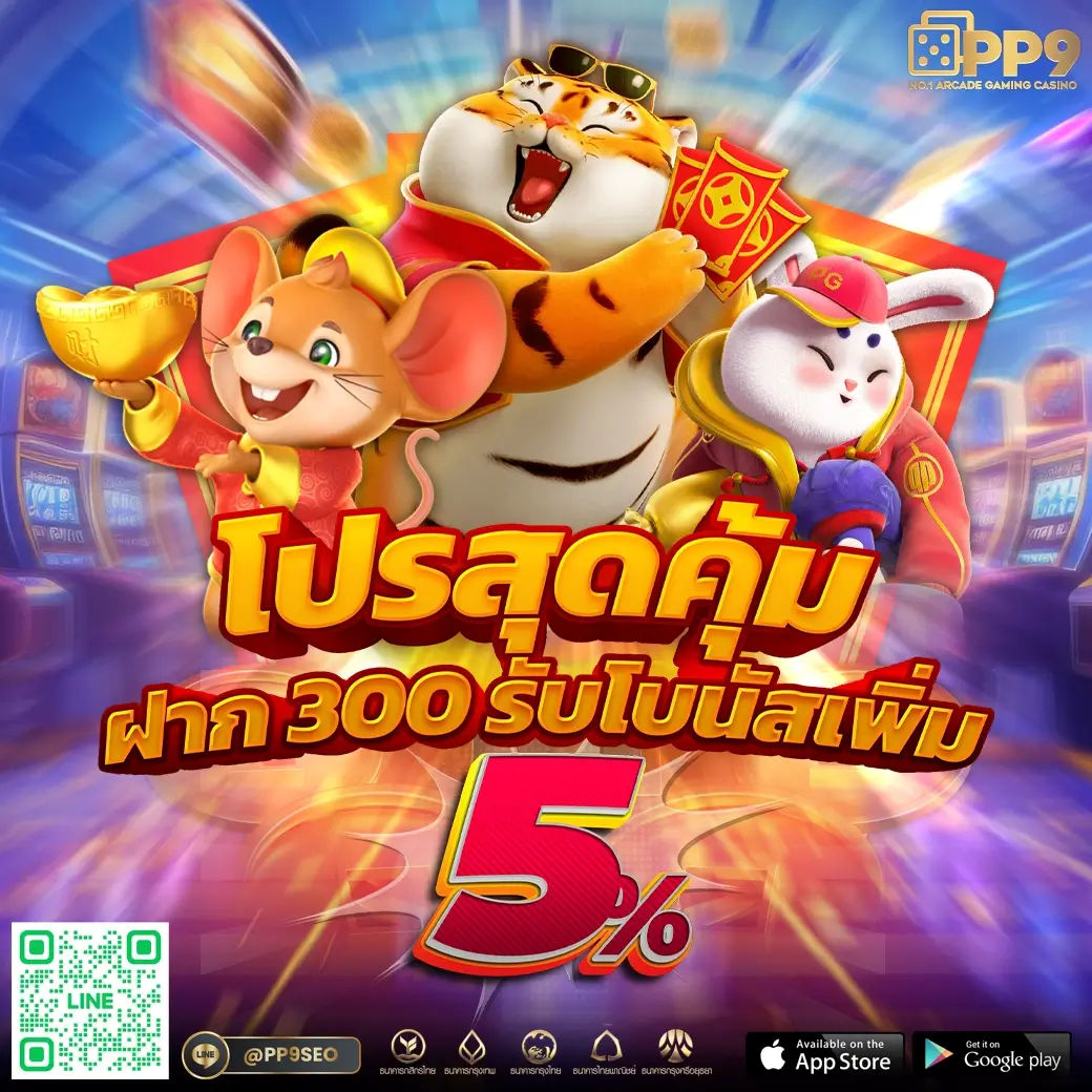 สมัครแทงบอลufa เว็บแทงบอลมาตรฐาน ระบบใช้งานง่าย โปรโมชั่นเต็มที่
