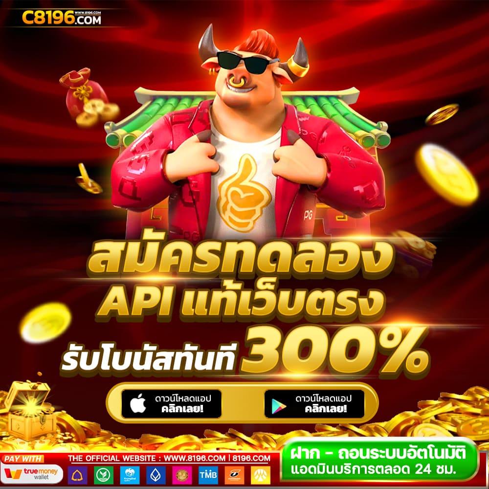 สัมผัสความสนุกกับ fafa365 คาสิโนครบวงจร เกมสล็อตแตกง่ายในไทย