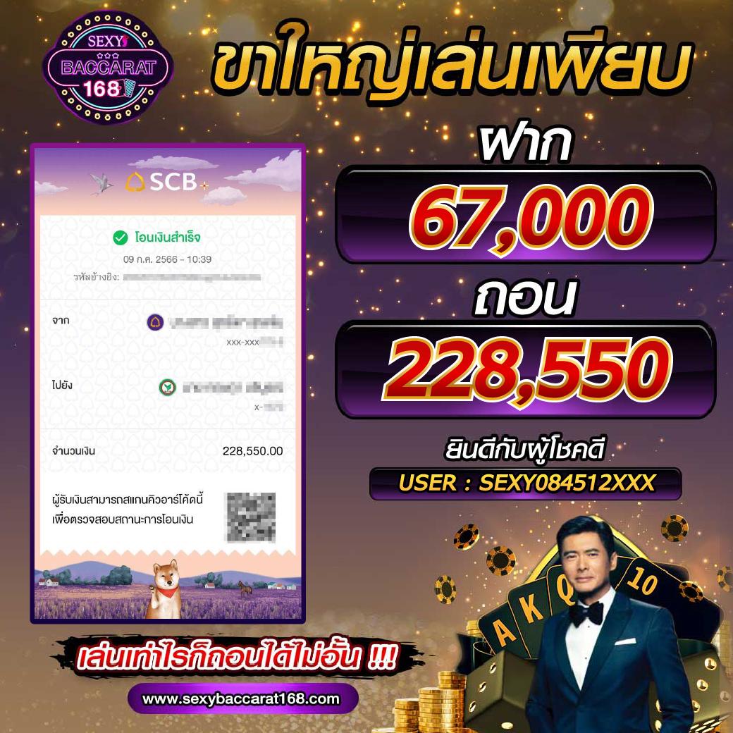 สัมผัสประสบการณ์ใหม่กับ foxz88 คาสิโนอันดับหนึ่งในไทย เล่นง่าย จบไวทุกเกม