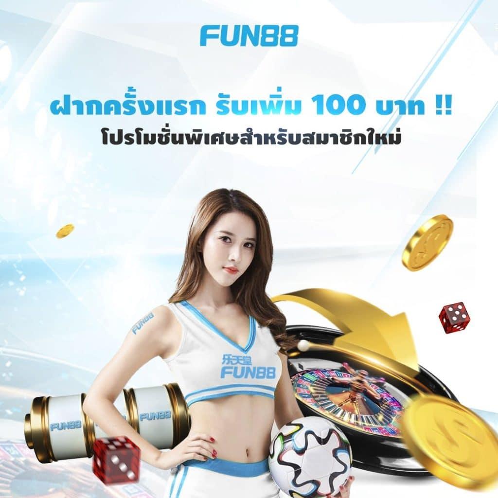 สุ่มเลข หมุน เกมคาสิโนสุดมันส์ ปั่นสนุก โบนัสจัดเต็ม 2024