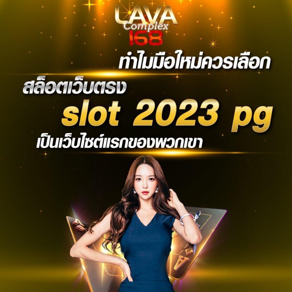 สยามกี คาสิโนอันดับหนึ่ง พร้อมโปรโมชั่นสุดปัง สมัครวันนี้ความสนุกไม่รู้จบ