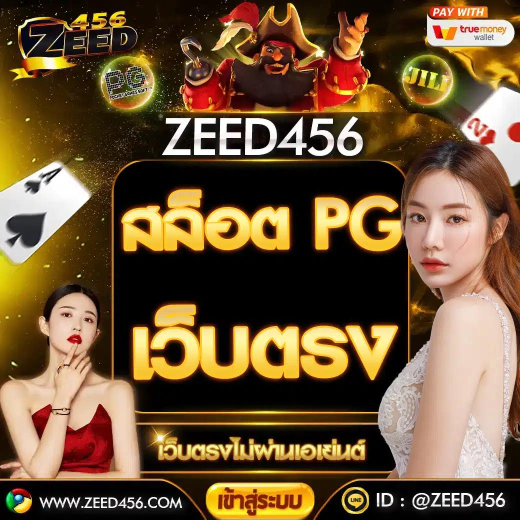 สยามสปอต คาสิโนเว็บตรงความสนุกส่งตรงเดิมพันง่ายได้เงินจริง