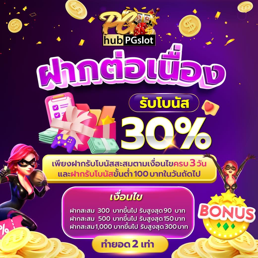 สยามสปอร์ต คาสิโน สมัครง่าย แทงแน่น ได้เงินจริง รู้จักเกมฮิตล่าสุด