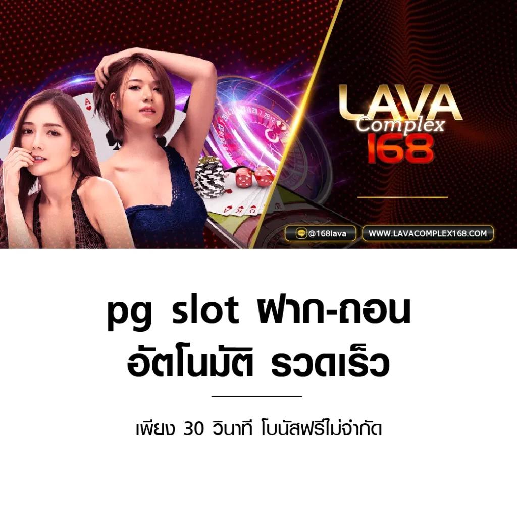 สยามสปอร์ตวิเคราะห์บอล คาสิโนครบวงจร เดิมพันง่าย จ่ายจริง