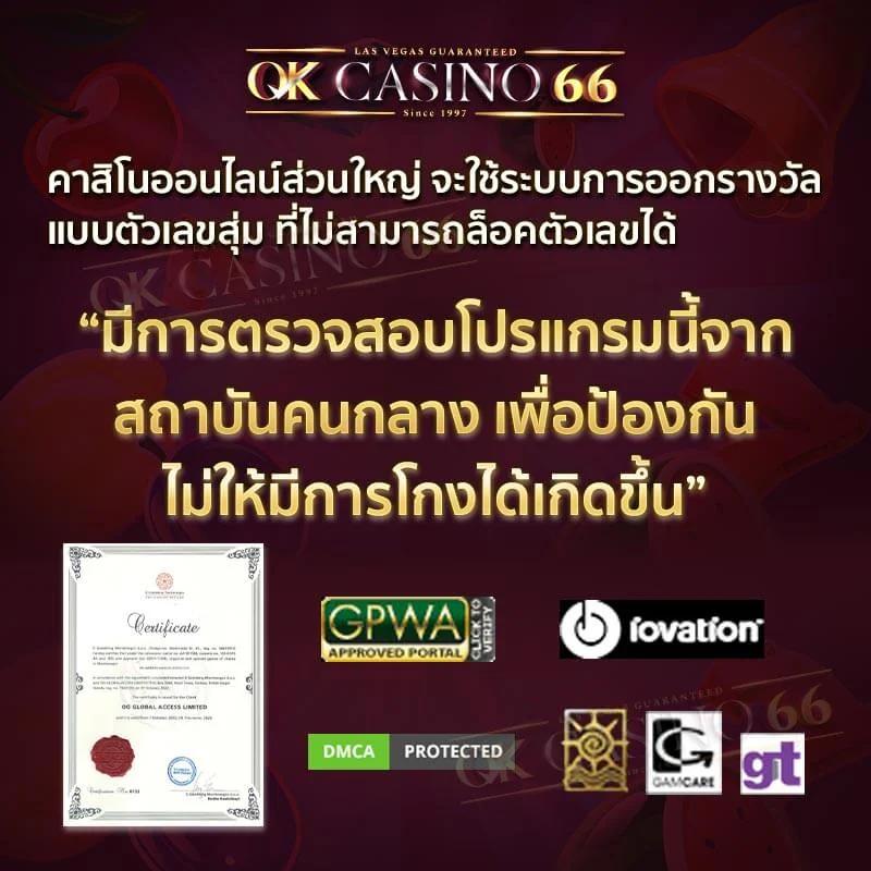สรุปผลบอลสด รวมสถิติ บอลสด อัปเดตแบบเรียลไทม์
