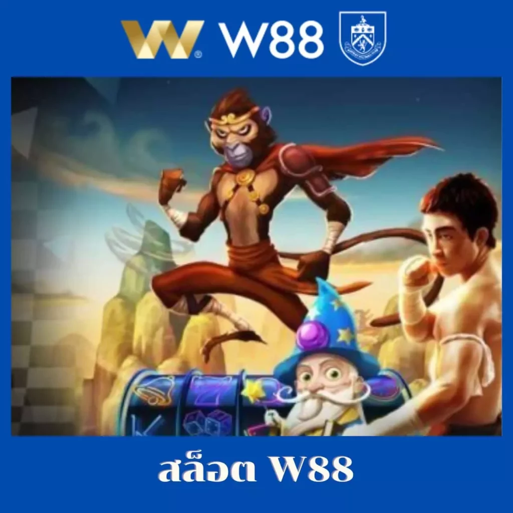 สล็อ คาสิโนอันดับ1 เติมเต็มความสนุกแบบเรียลไทม์ในไทย