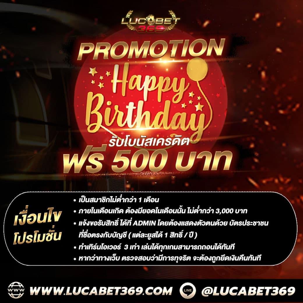 สล็อต101 รวมเกมสล็อตใหม่ล่าสุด พร้อมโปรโมชั่นพิเศษสำหรับสมาชิก