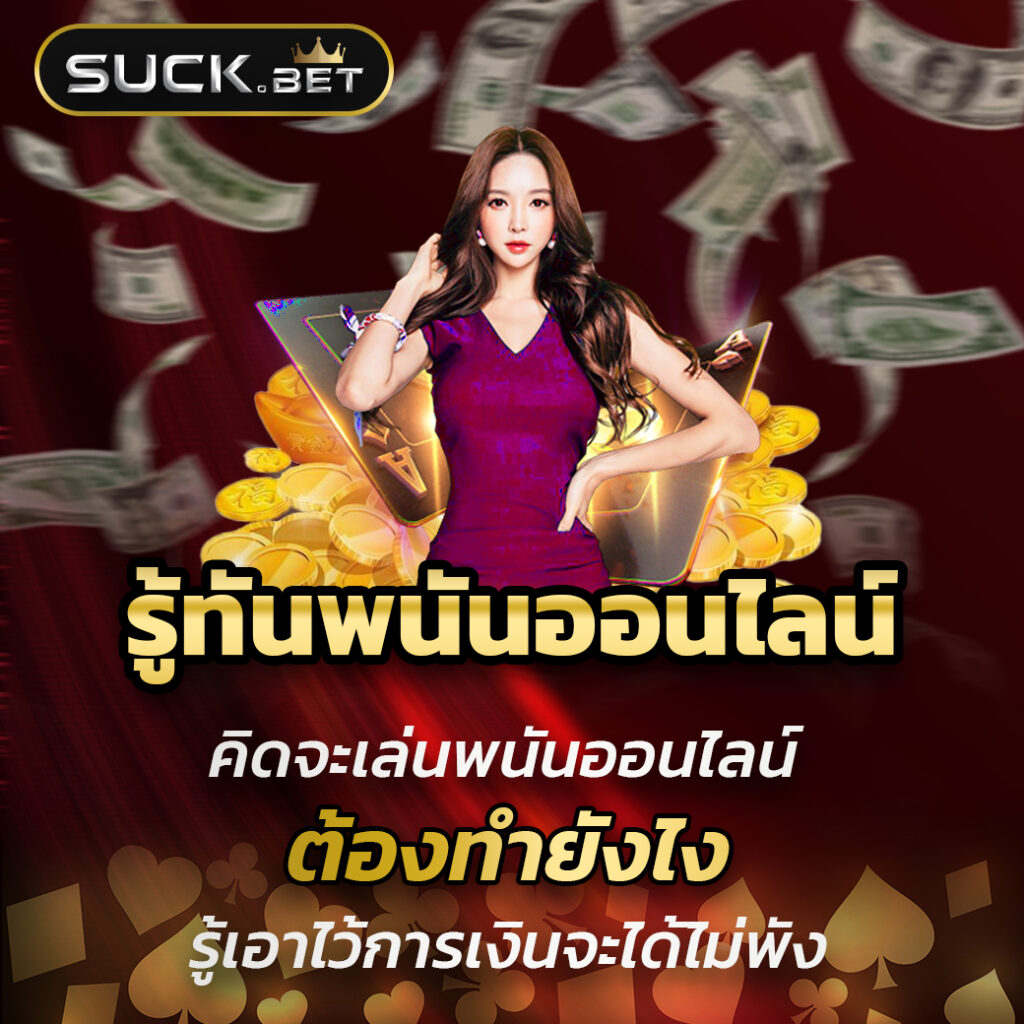 สล็อต1112 เว็บตรง รวมความสนุกสุดมันส์ โบนัสแตกง่ายในประเทศไทย