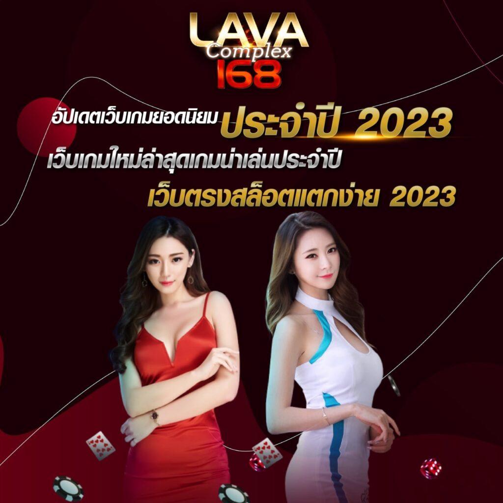 สล็อต1188 เว็บตรงรวมเกมสุดมันส์ เล่นง่าย จ่ายจริง 2024