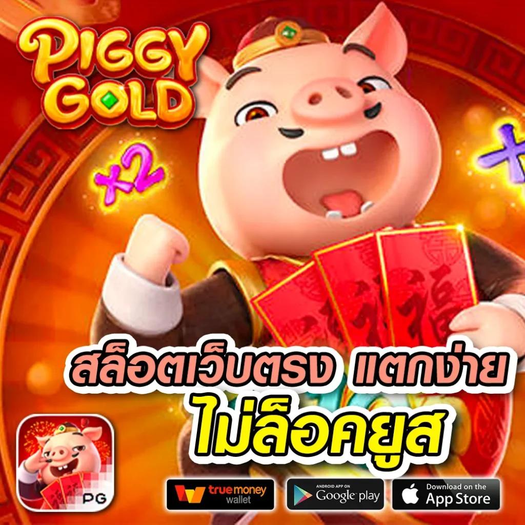 สล็อต168 เครดิตฟรี 50 เล่นง่าย ปลอดภัย เดิมพันสะดวกสบาย