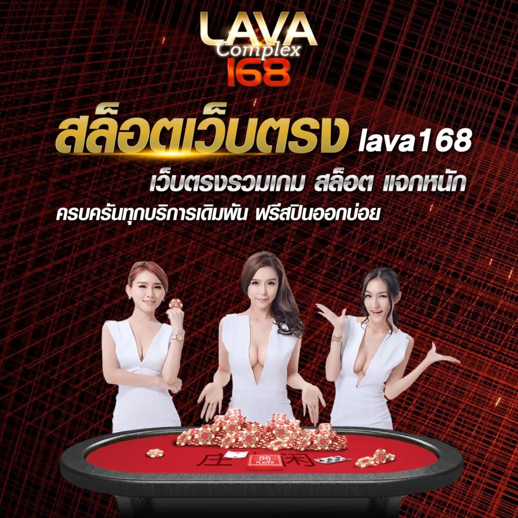 สล็อต168 โอน ผ่าน วอ เลท ไม่มีขั้นต่ํา เล่นง่าย จ่ายจริง มั่นใจครบถ้วน