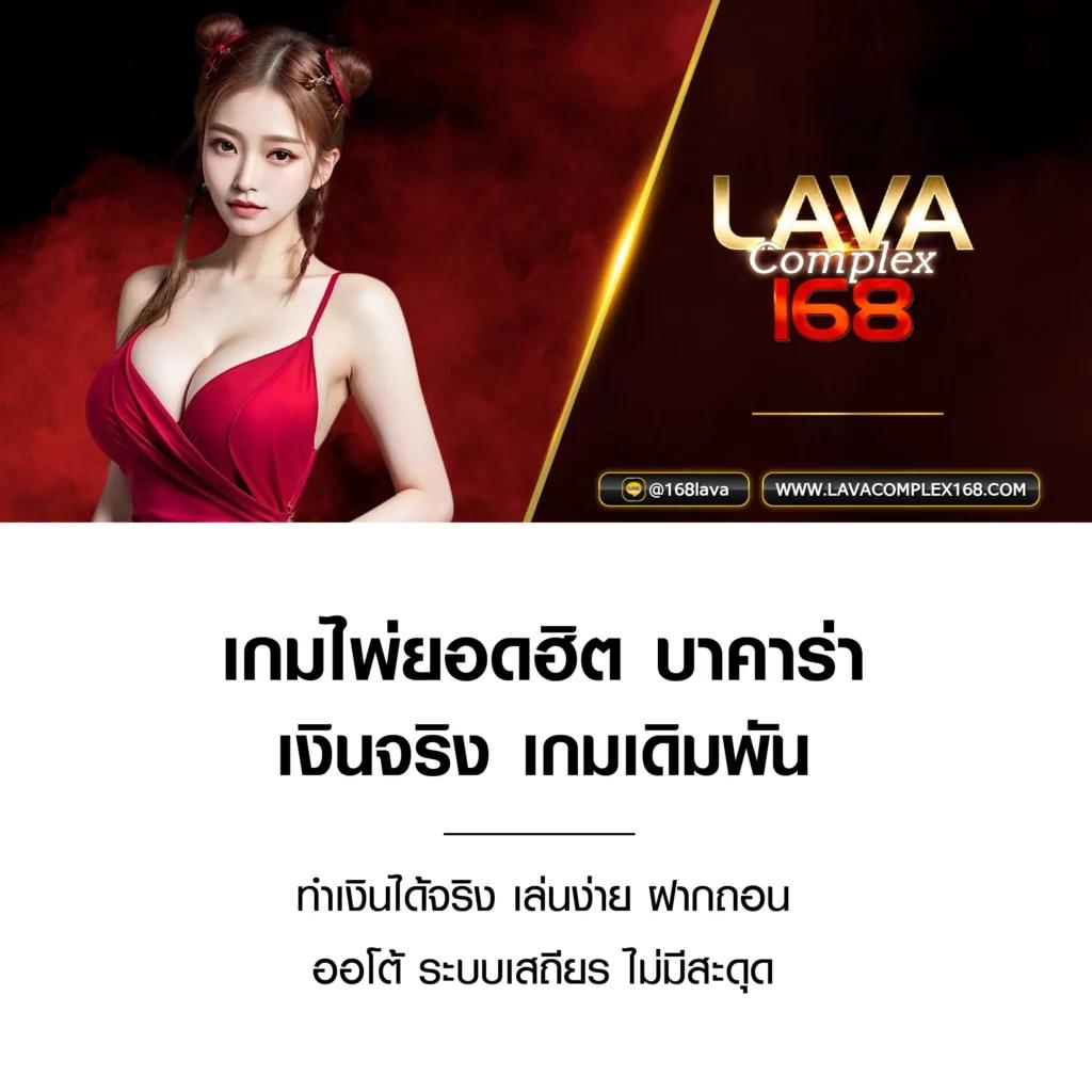 สล็อต168bet ค่ายเกมน้องใหม่ ยิ่งเล่นยิ่งสนุก แจกแจ็คพอตใหญ่